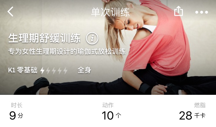 keep asking:为什么仰卧起坐总是腰酸疼?