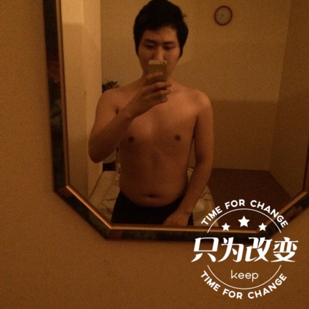 还是不明显 立即参与  完成腹肌撕裂者进阶第8次
