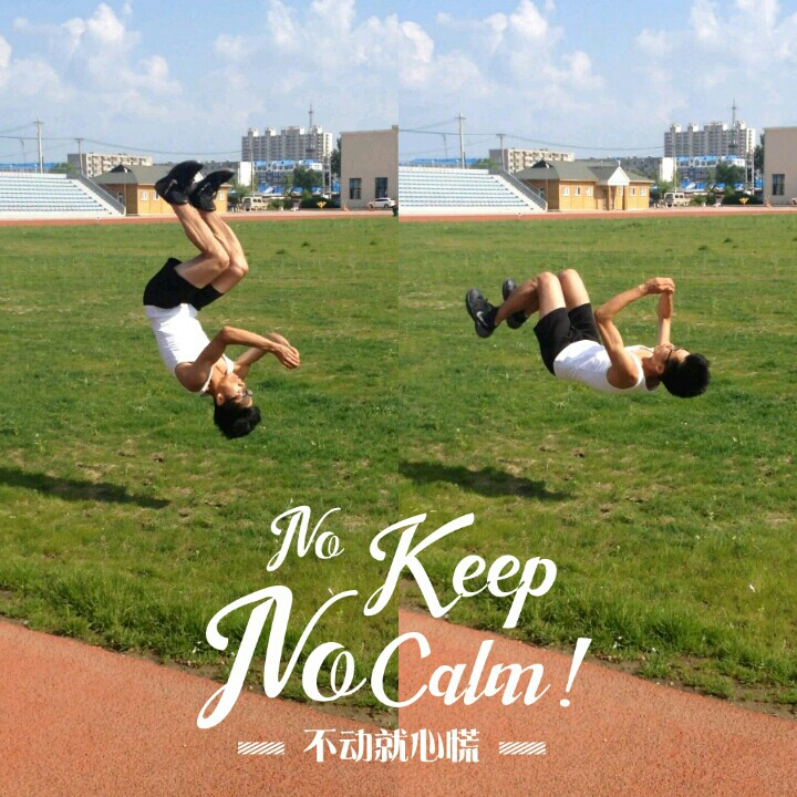 大米饭泡汤的动态 - keep