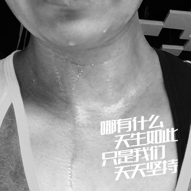 继续跑步机30分钟累成狗了……#刷脂自由##自律给我快乐##v心情是减脂心情不好图片