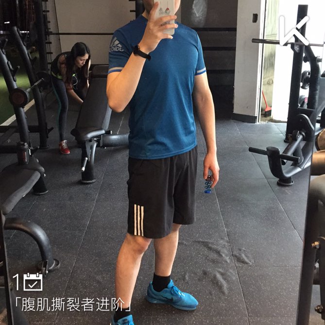 我刚刚完成了腹肌撕裂者进阶训练,加入我一起运动吧!