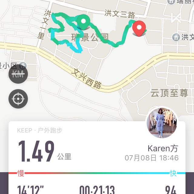 karen方的动态 keep