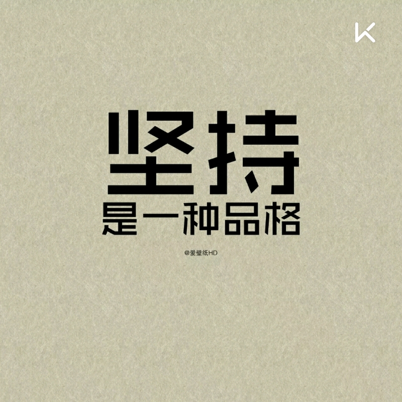 21了,不多说,坚持下去吧,只有一百一十多天了,为自己加油 .