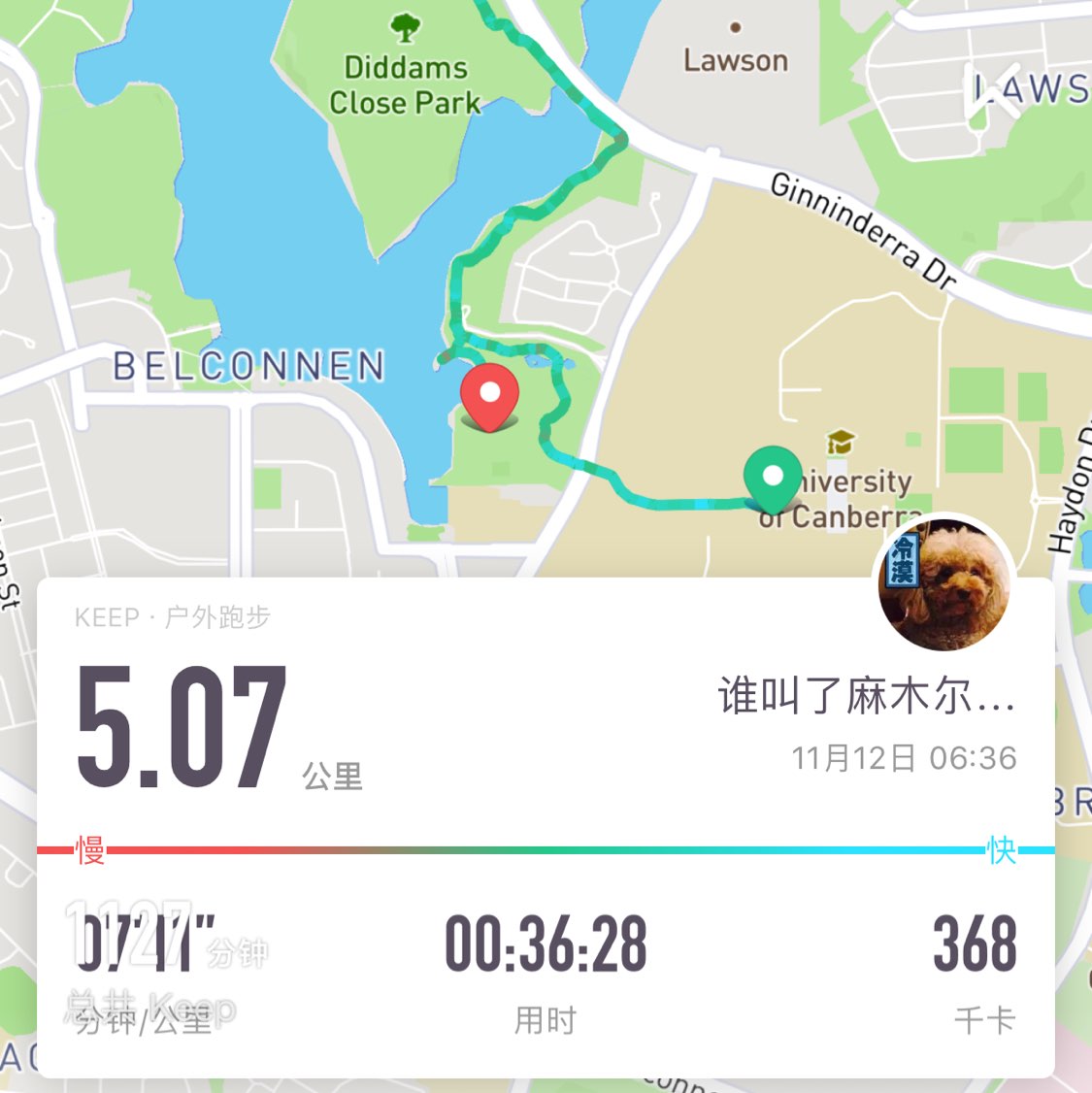 我刚刚完成了5.07公里跑步,加入我一起运动吧!