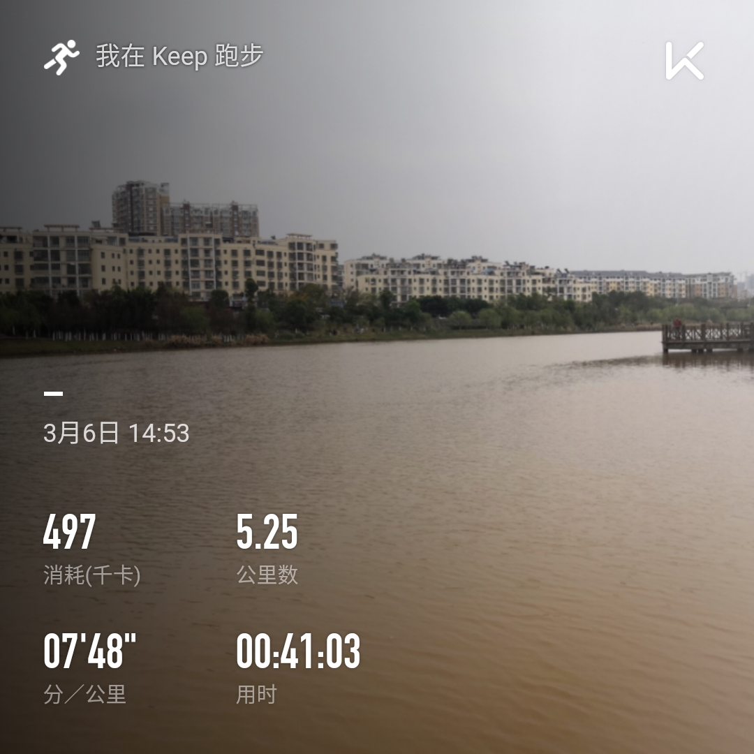 keep1公里跑步记录图片,keep跑步打卡截图 最远跑步记录_keep