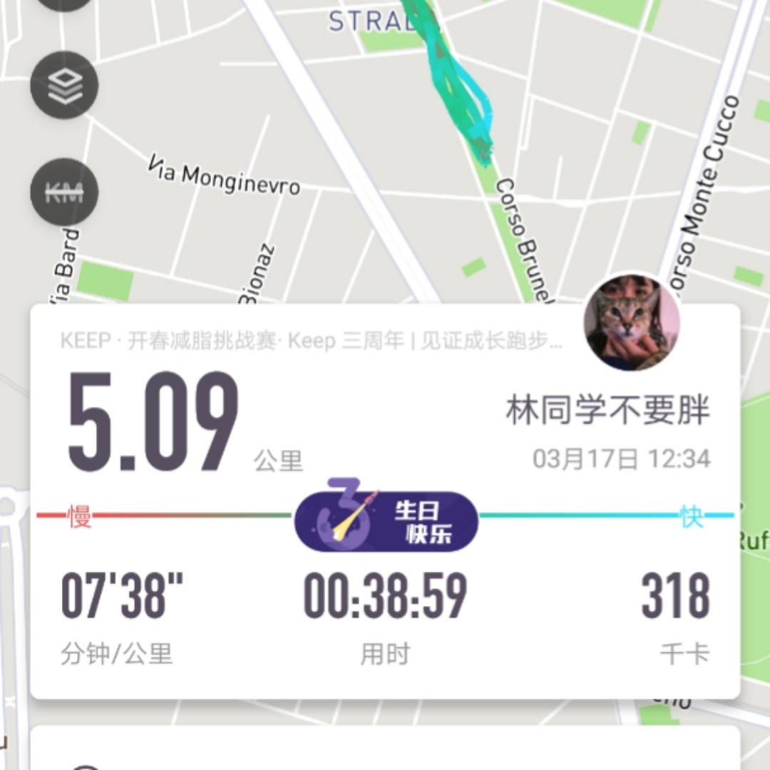 就这配速,还刷新了自己的记录. 我这跑步本领真的白搭.