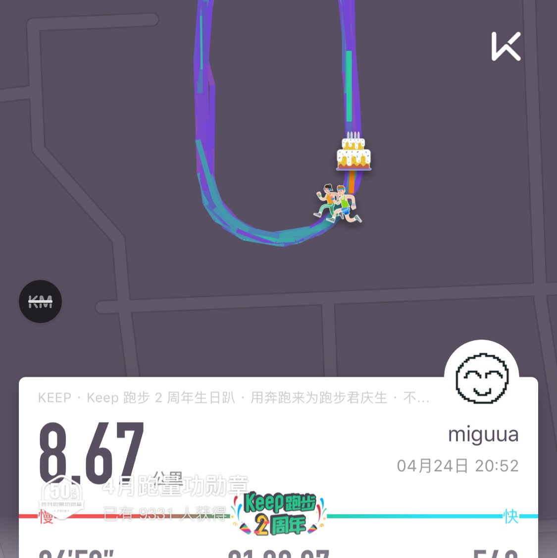 一小时跑步打卡