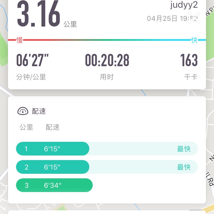 我刚刚完成了3.16公里跑步,加入我一起运动吧!