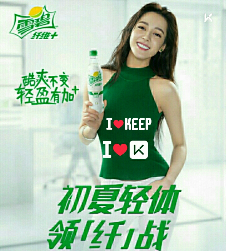 五花肉的夏天-_-的动态 - keep