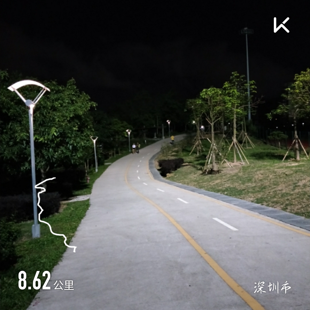 多走夜路