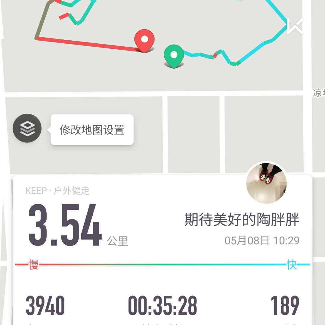 期待美好的陶胖胖的动态 - keep