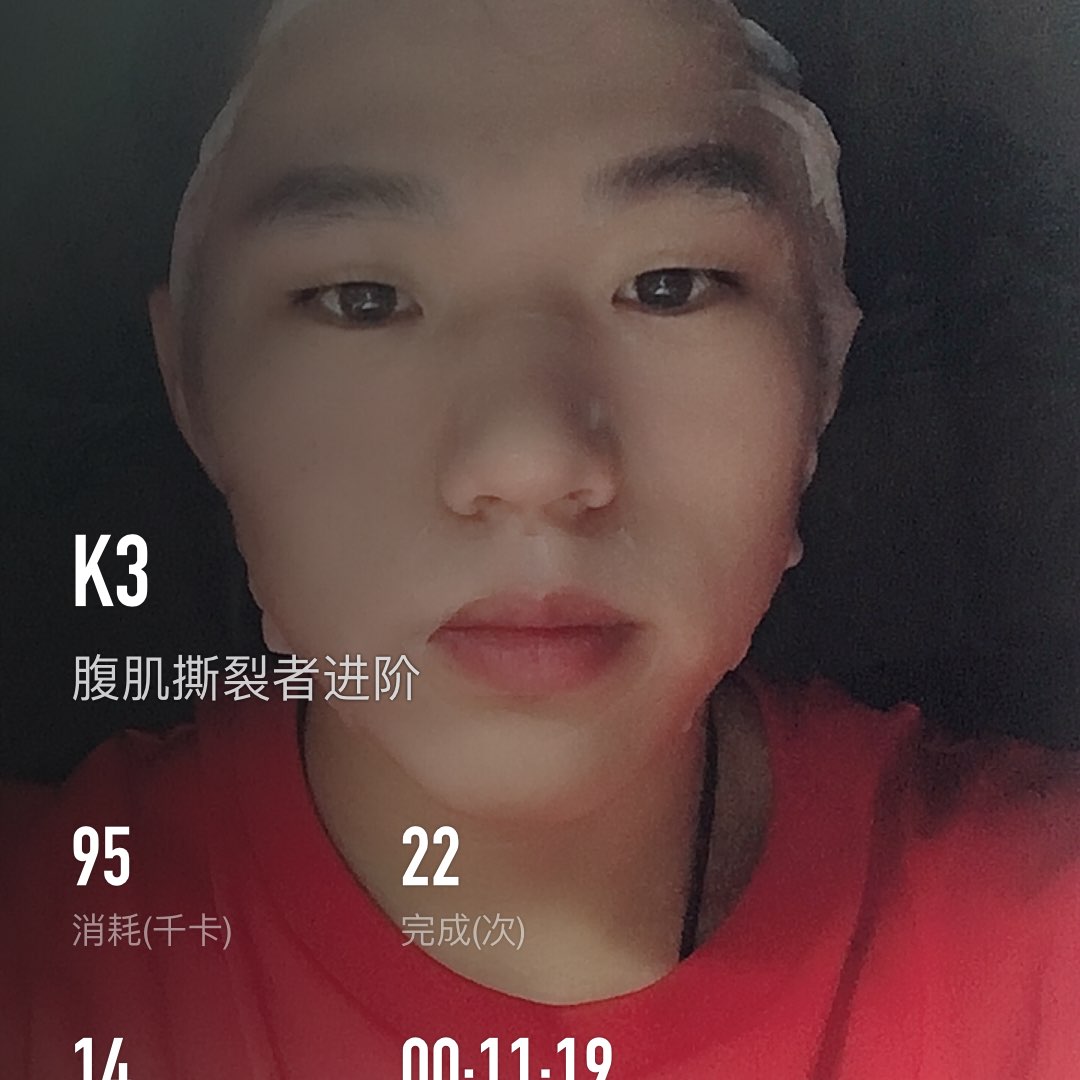 keep自由运动场# 立即参与  完成 腹肌撕裂者进阶 第22次