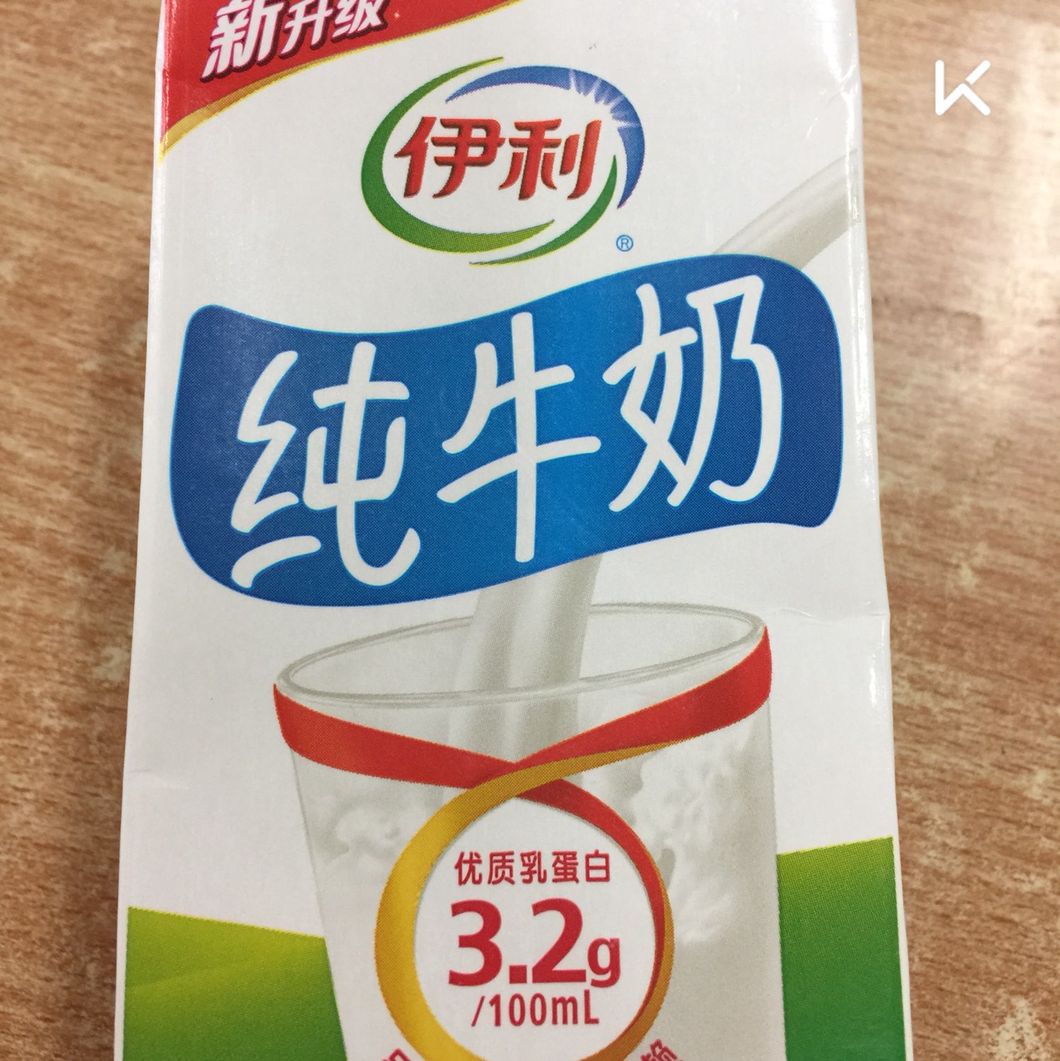 一瓶伊利纯牛奶