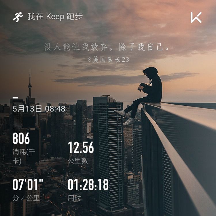 米奔p的动态 - keep