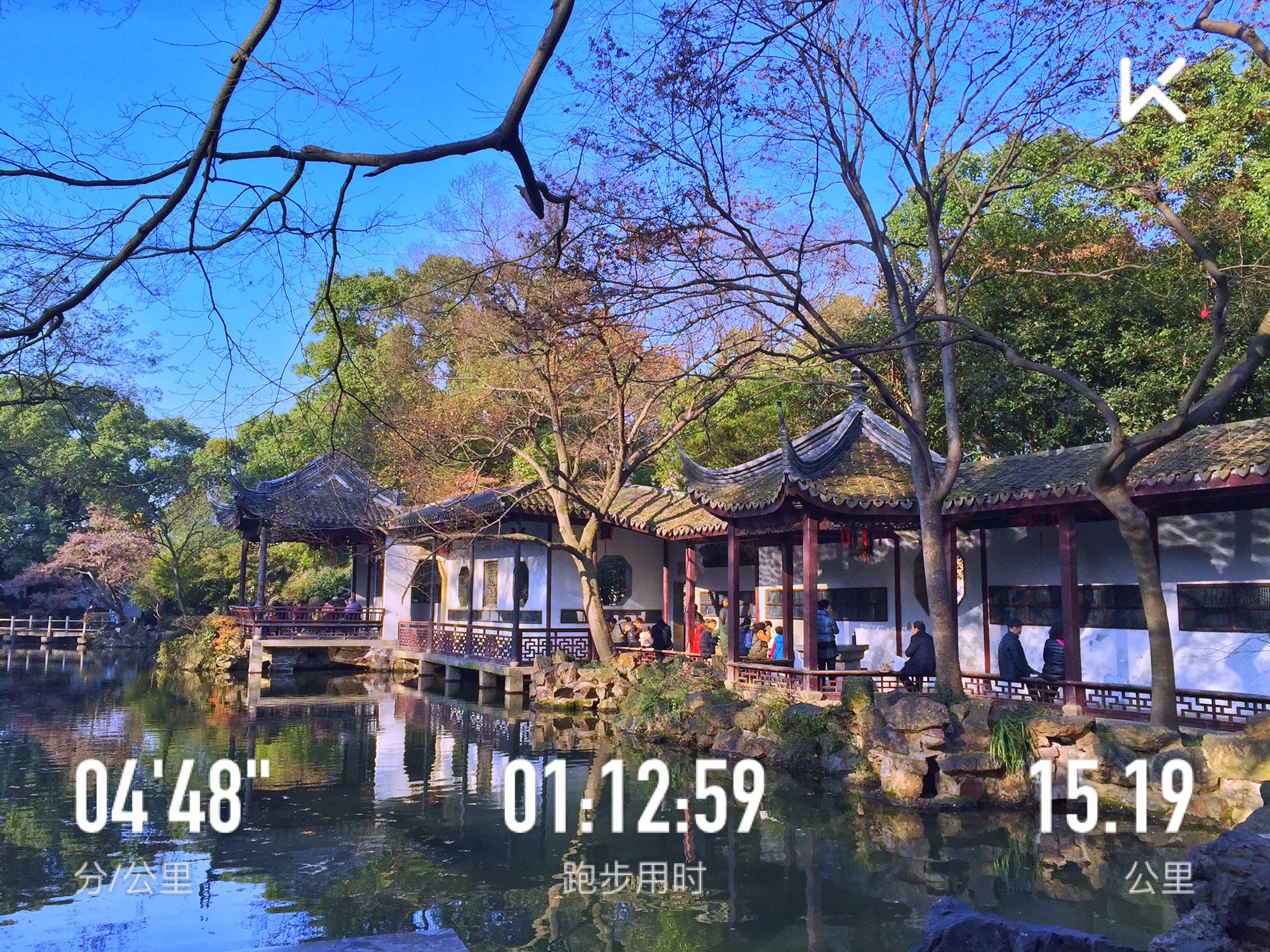 今日15km/71'53#图片摄于无锡锡惠公园#好久没出去浪了