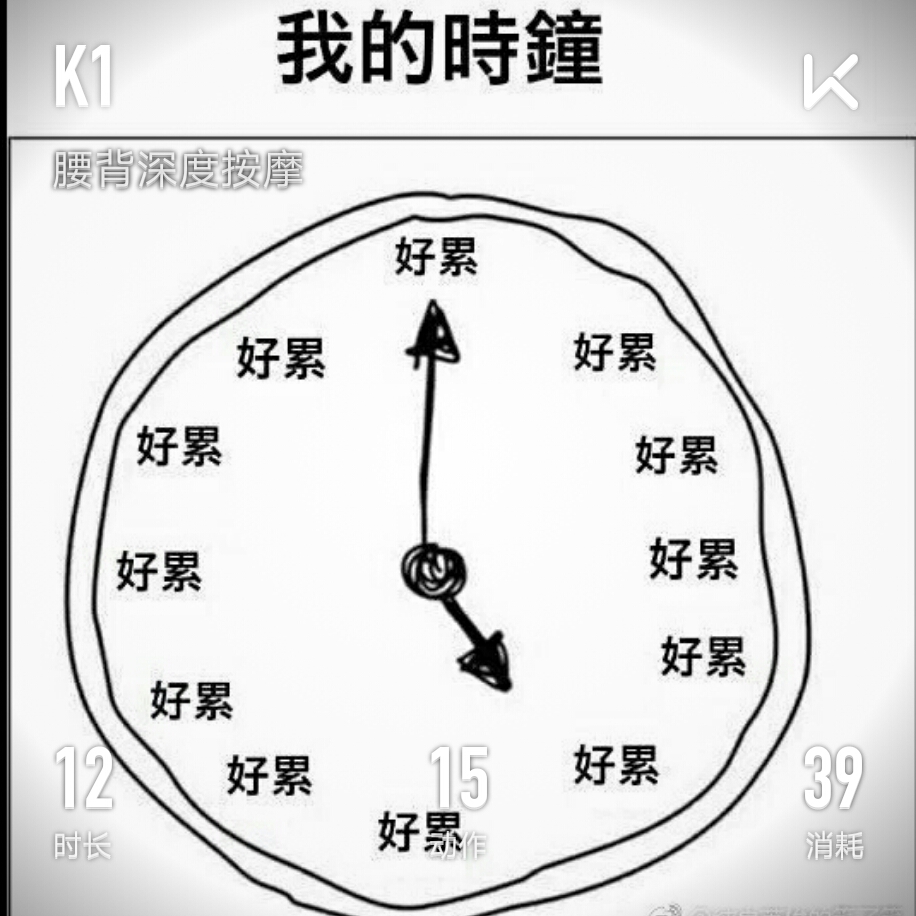 邵紫萱的动态 keep