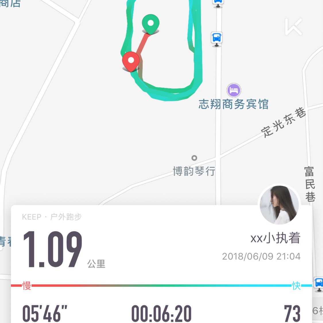 今天的分段训练是全跑出来的 再外加一公里,五公里打卡 今天一天好