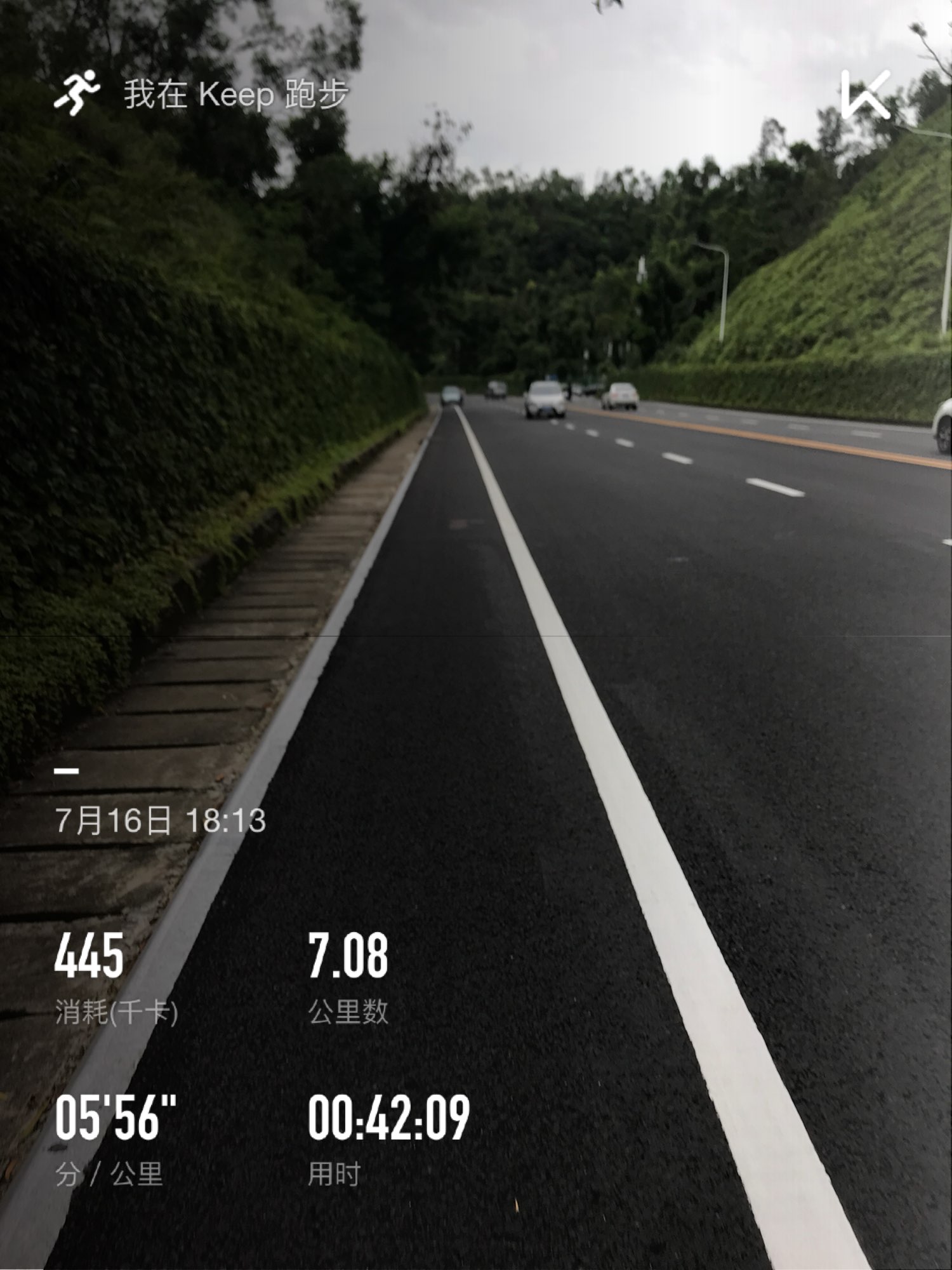 我刚刚完成了7.08公里跑步,加入我一起运动吧!