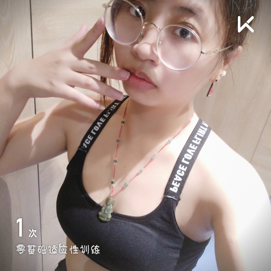 我刚刚完成了胸部,背部唤醒训练,加入我一起运动吧!