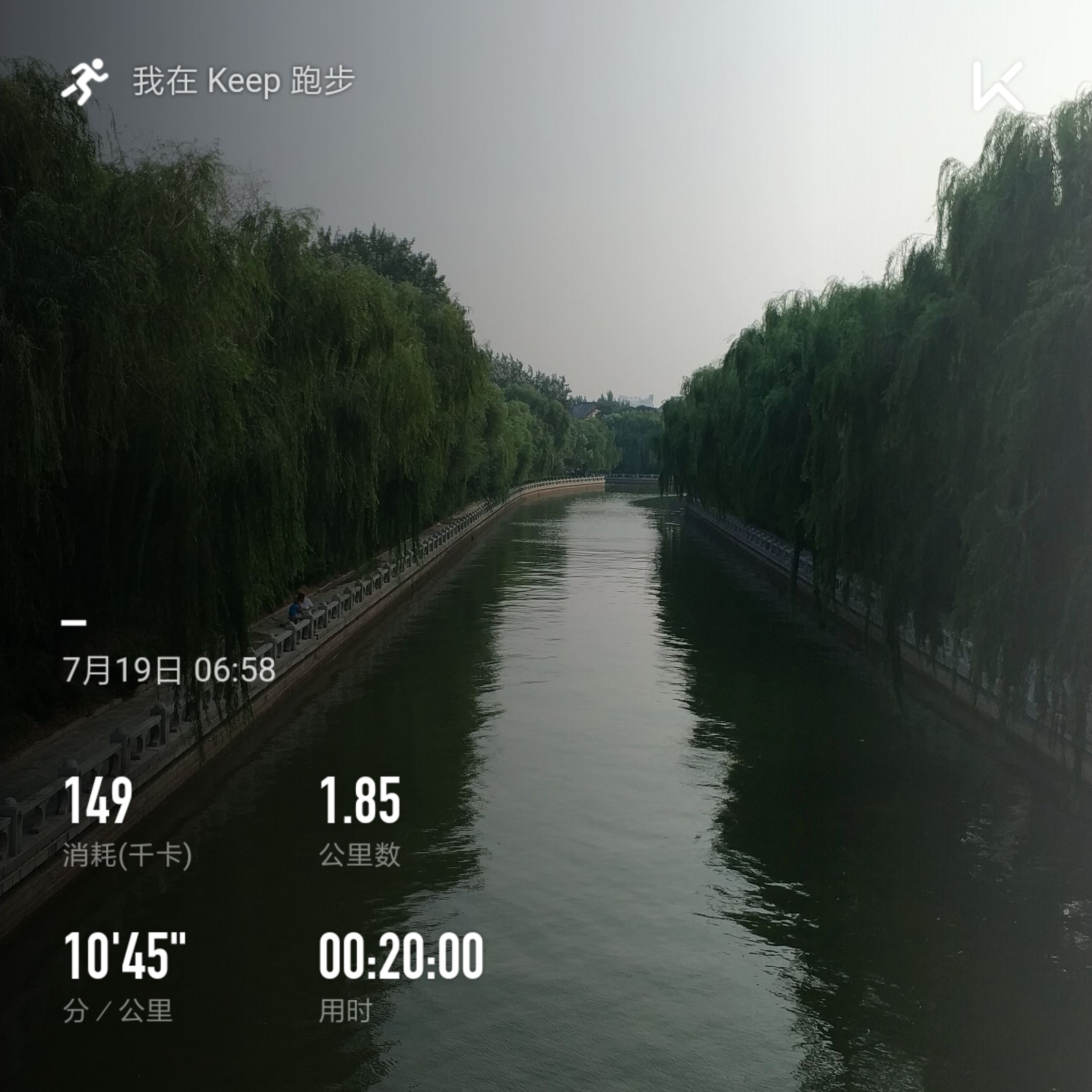 晨练day3打卡! 母校,会馆,运河  青春啊
