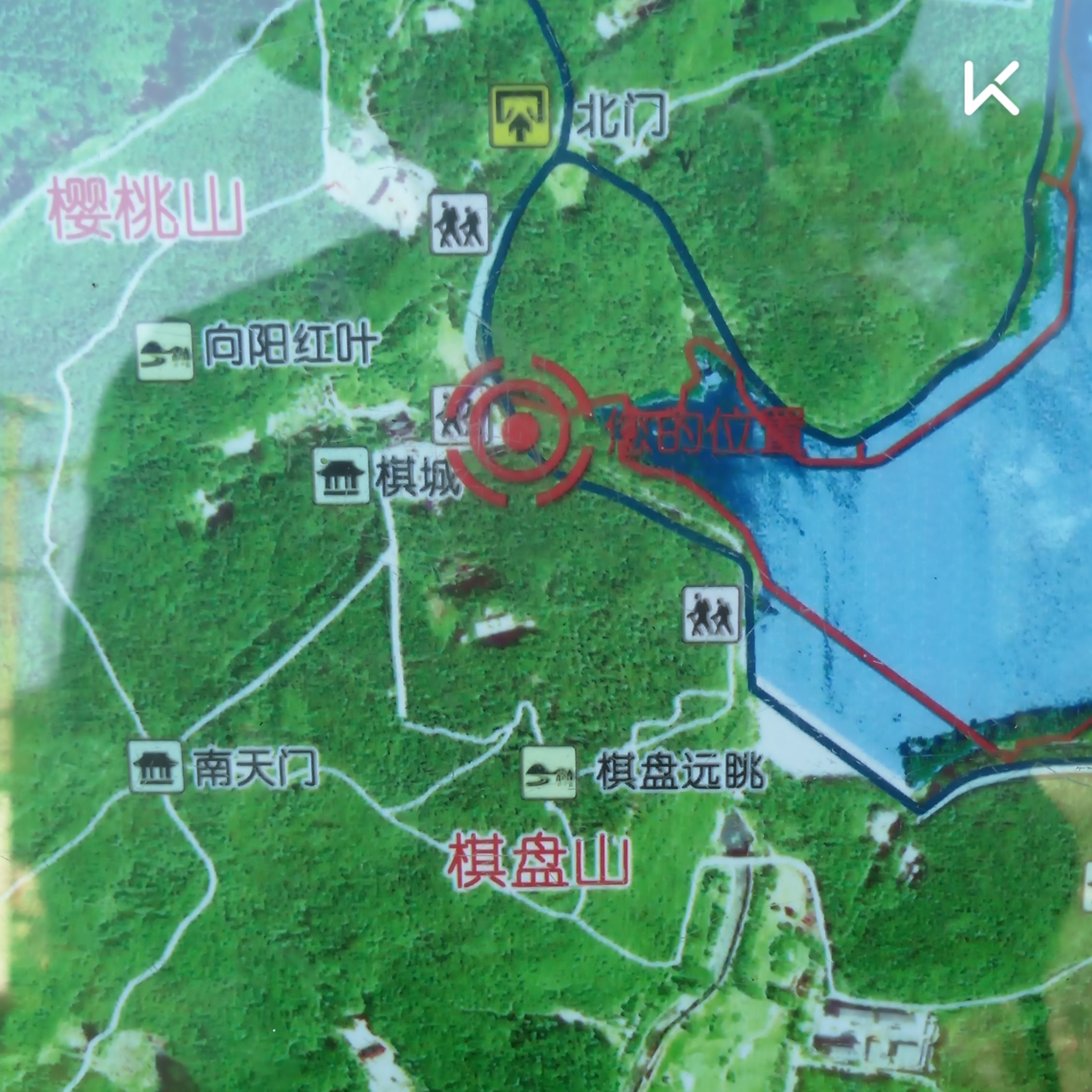 棋盘山记录下.