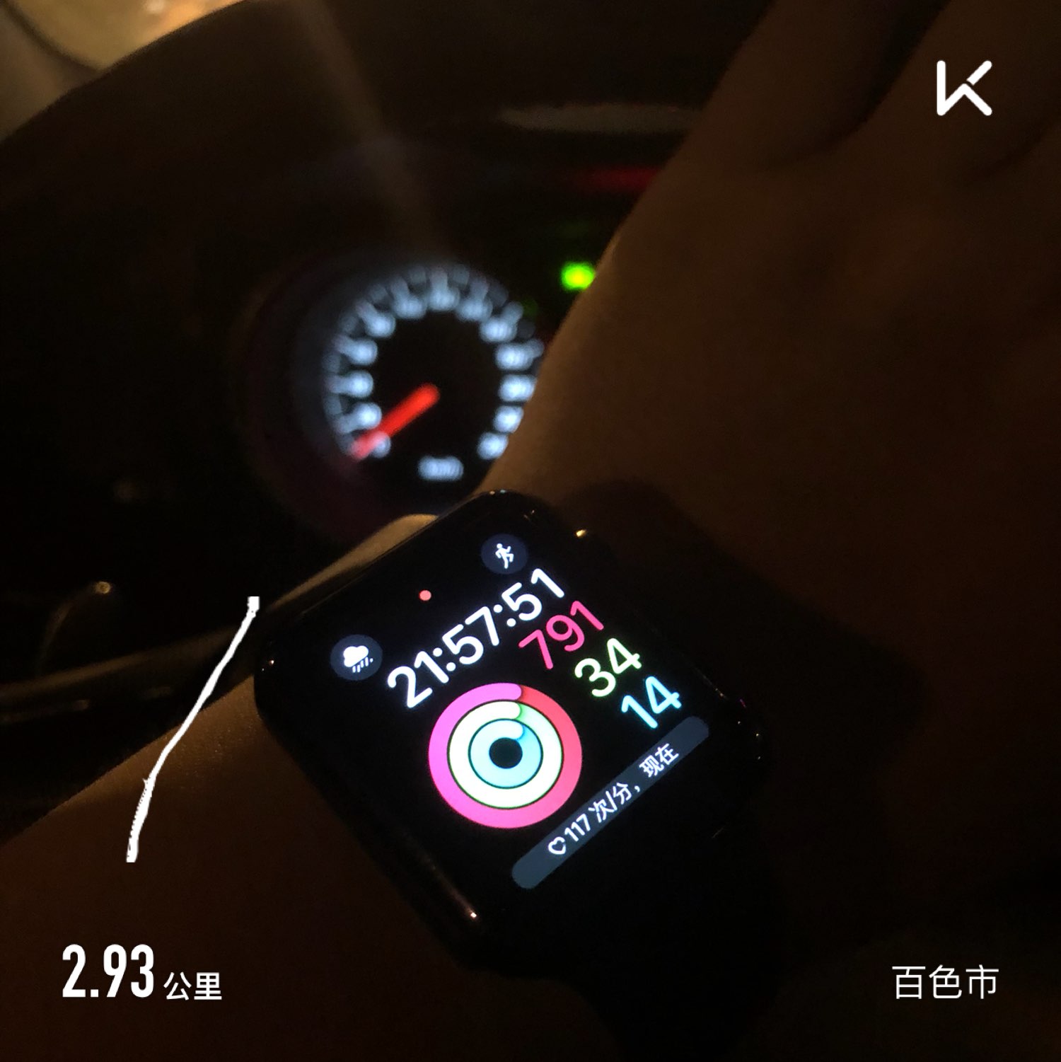 93公里跑步,加入我一起运动吧!