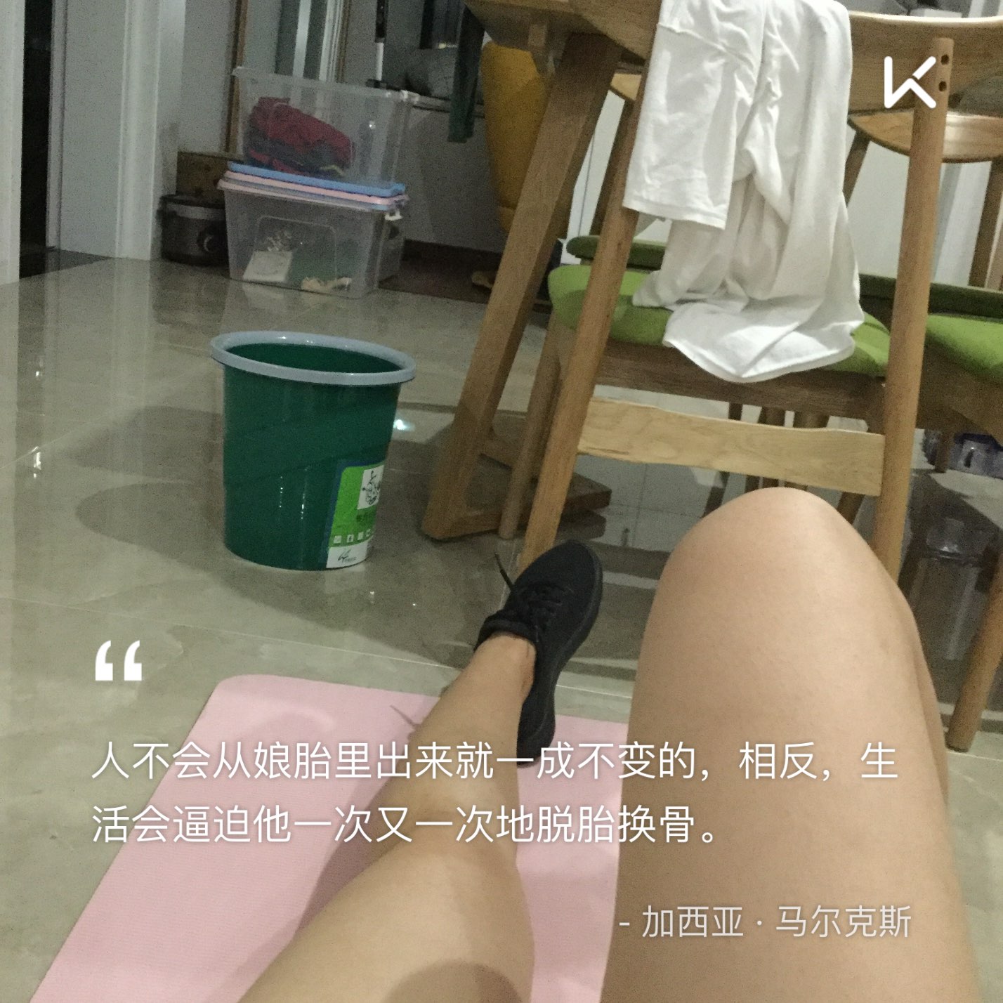已经是废腿了 立即参与  完成 臀腿力量基础 第1次  达成当周目标