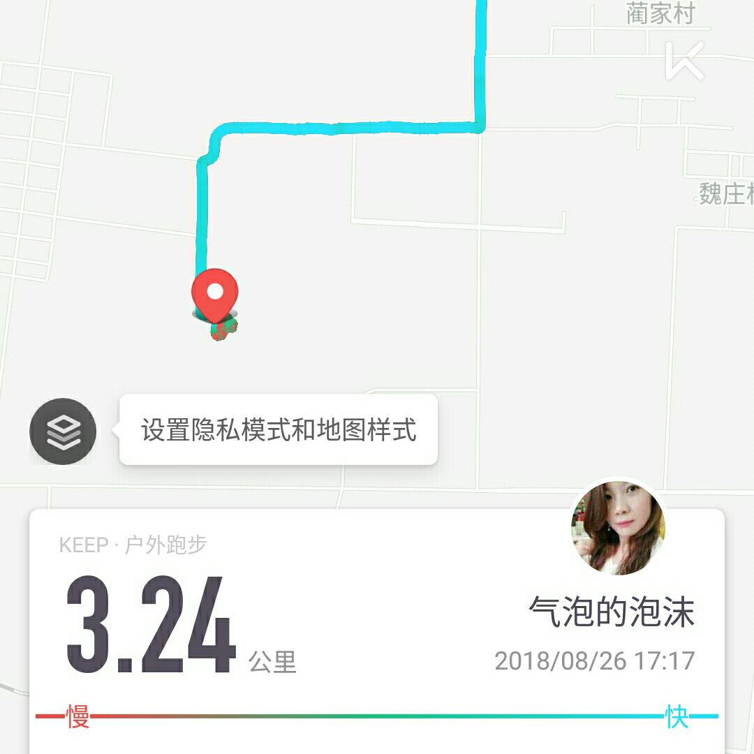 跑步三公里打卡第天,我运动.我快乐