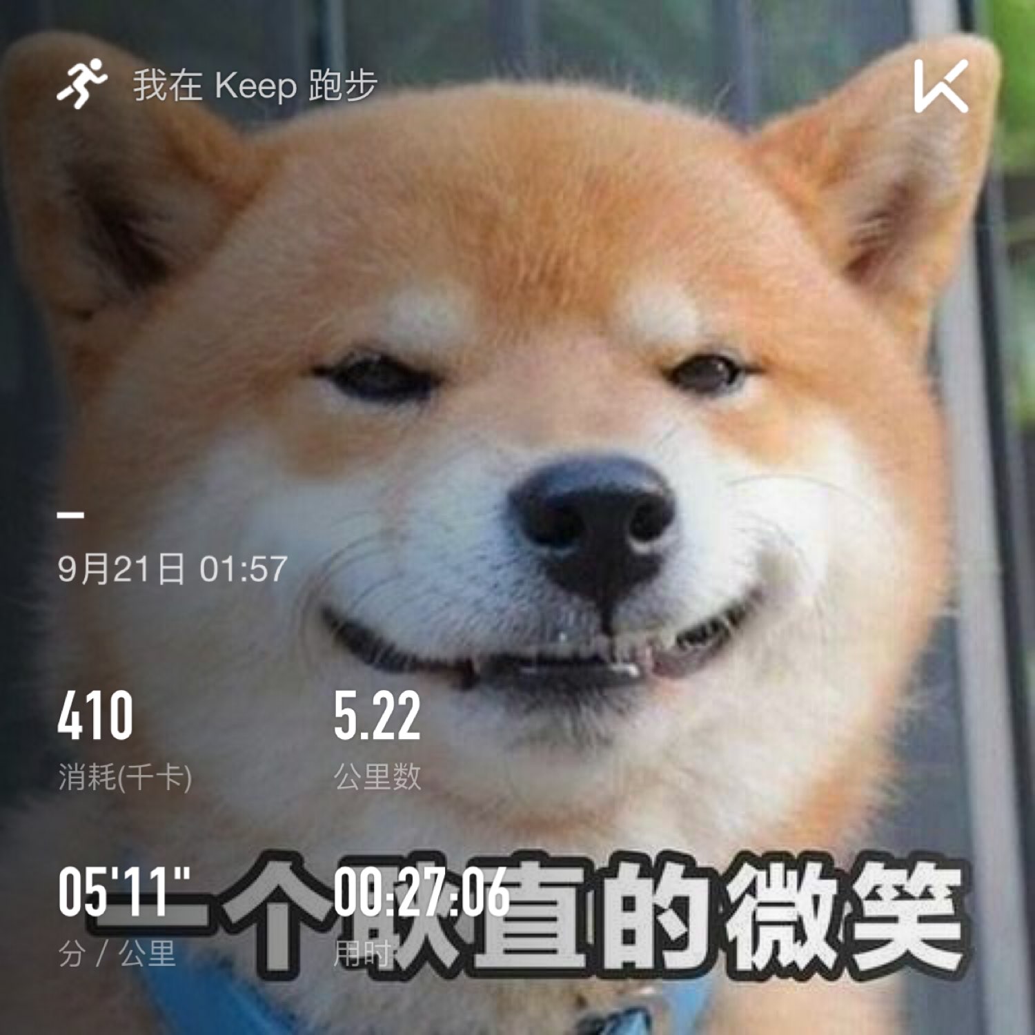 不运动会有罪恶感