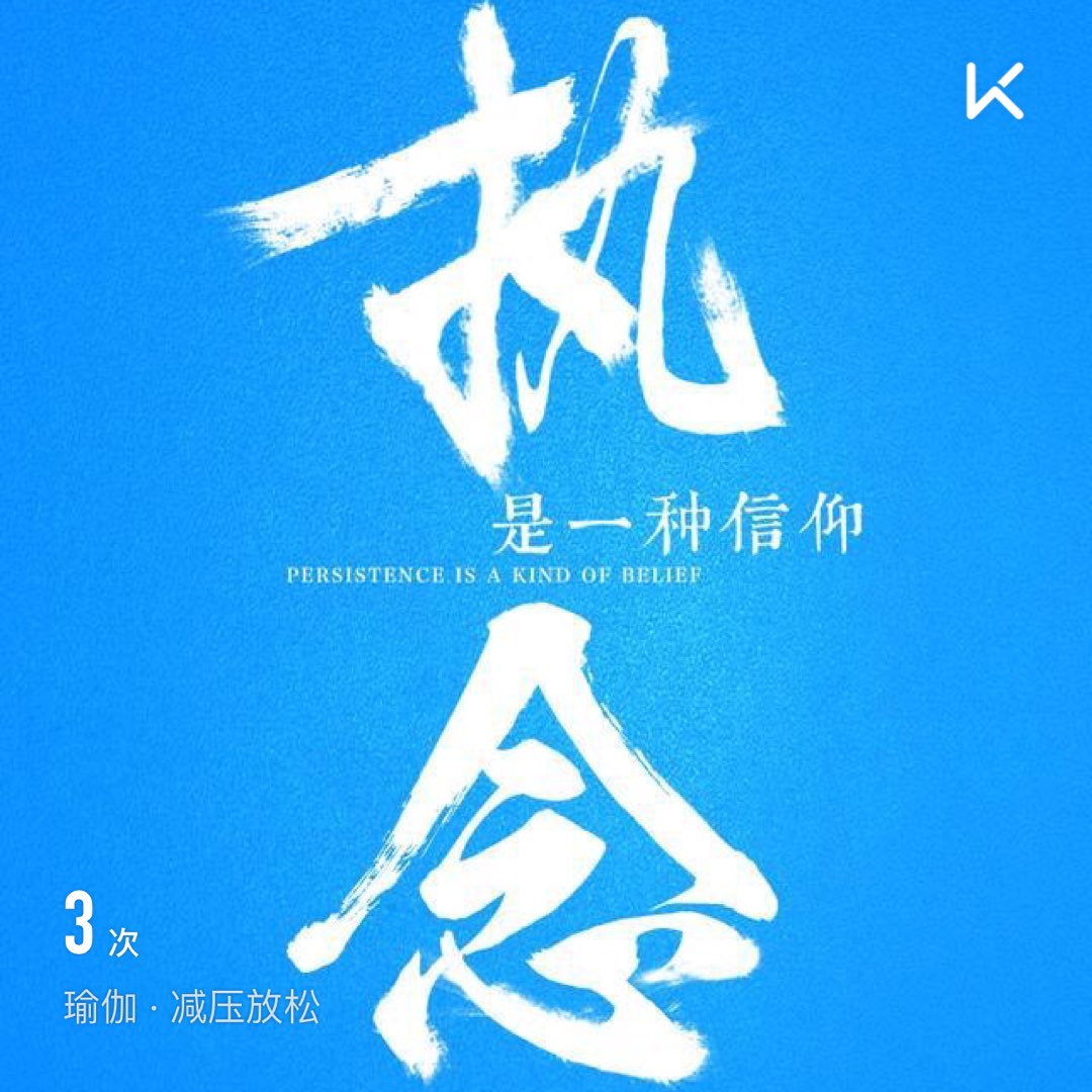 遇见一人,执念一生.