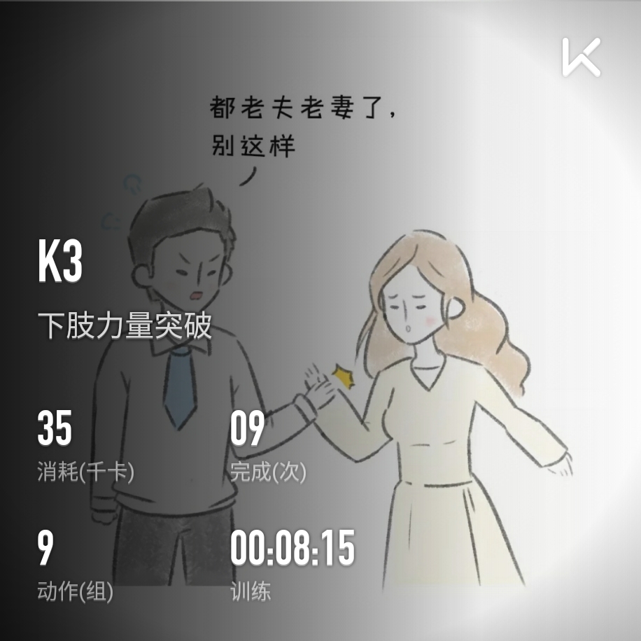 keep原始白底头像图片,keep初始头像图片,keep标志图片(第20页)_大山谷图库
