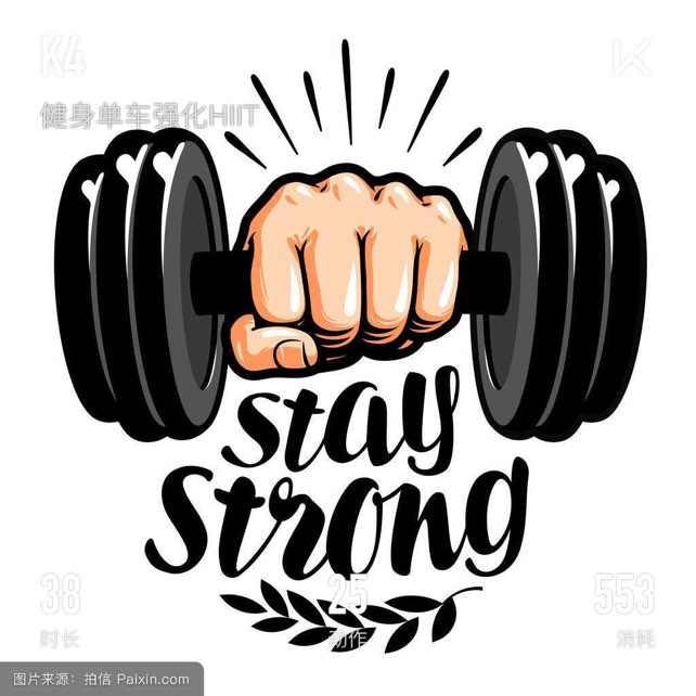 今天不在状态…… #信念驱动 keep fighting