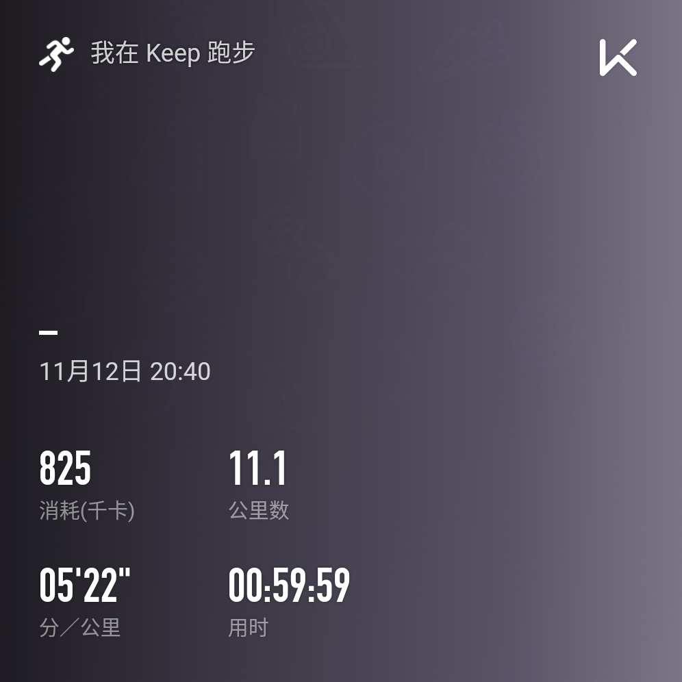跑步打卡# #跑步打卡