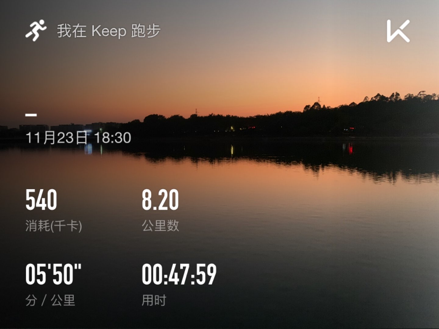 跑步打卡