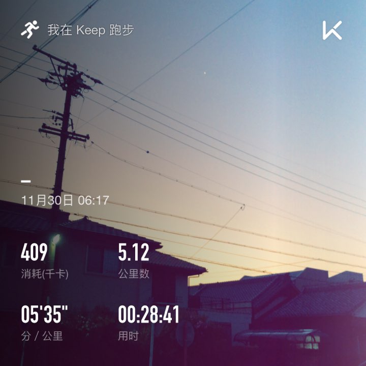 月份一跑,5公里. #跑步打卡