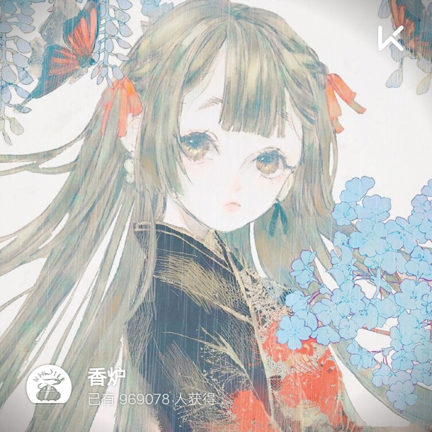 没有马甲线不换头像名字的动态 - keep