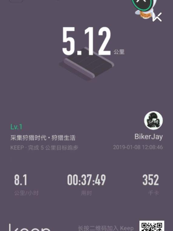 昨晚低烧"试炼"后的康复性跑步 #跑步打卡