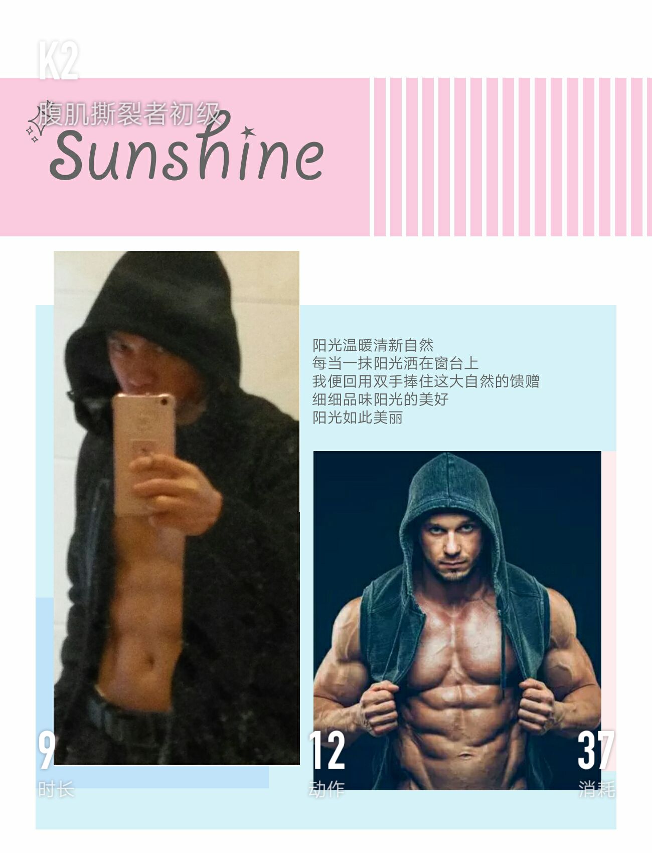 没有对比就没有伤害_Keep