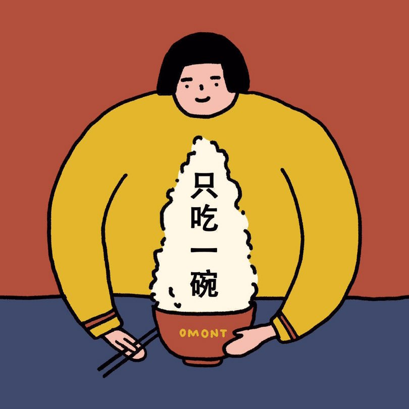 祝我所有的小仙女女神节快乐暴富暴美且暴瘦想要的全都有这个世界温柔