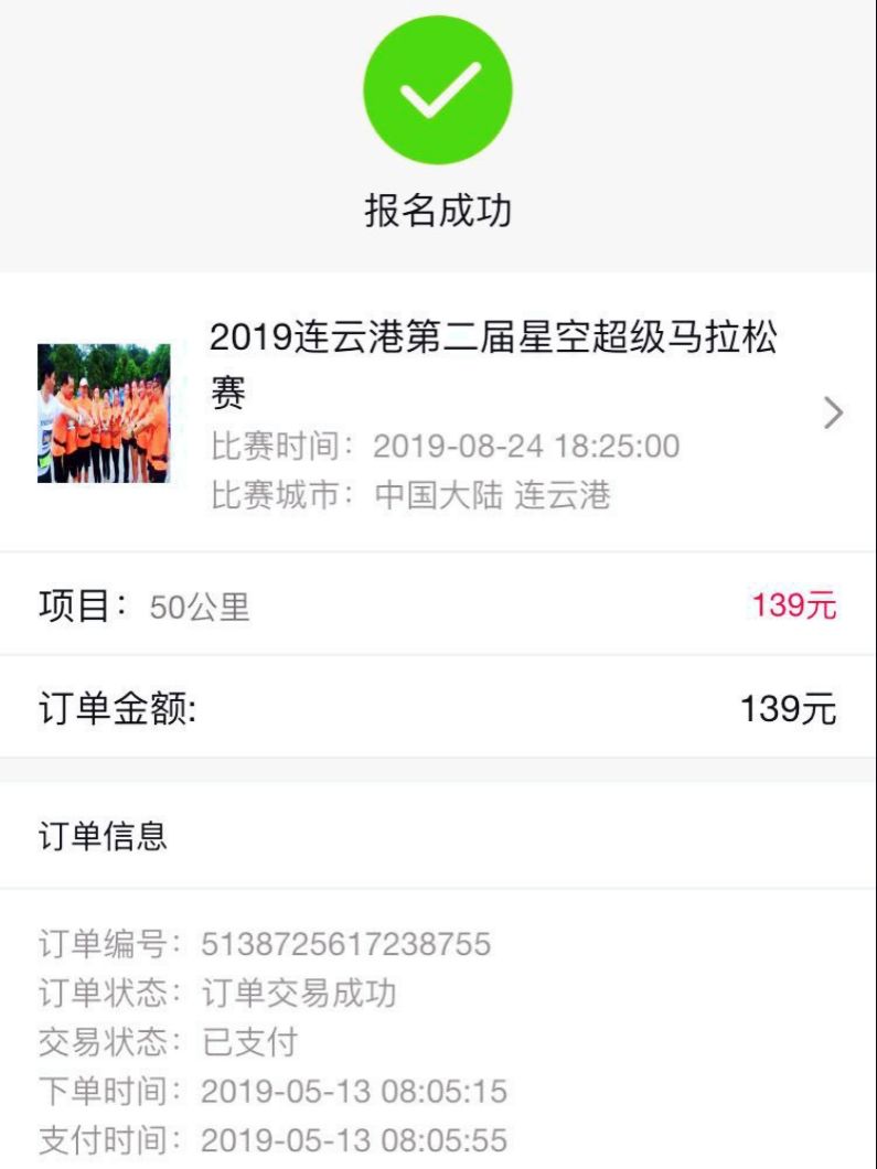江苏超级足球联赛官网 - 2025赛季赛程+积分榜+视频直播中超争冠悬念再起：上港战胜苏宁 恒大憾负天津