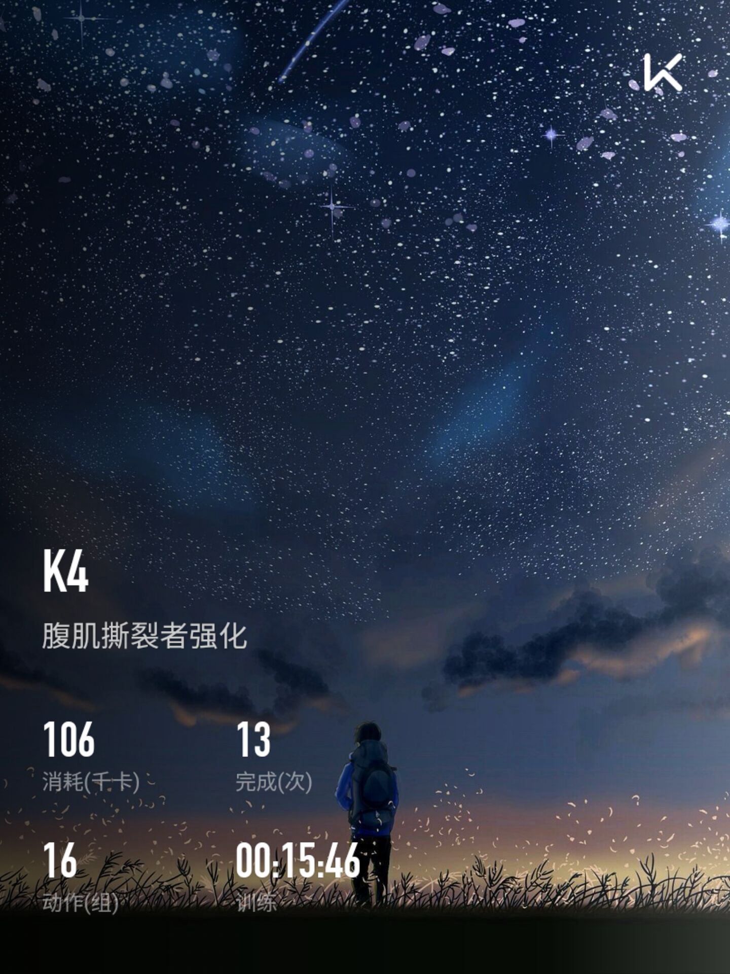 keepb2壁纸,keepb2可以弄壁纸吗,keep初始头像图片(第5页)_大山谷图库