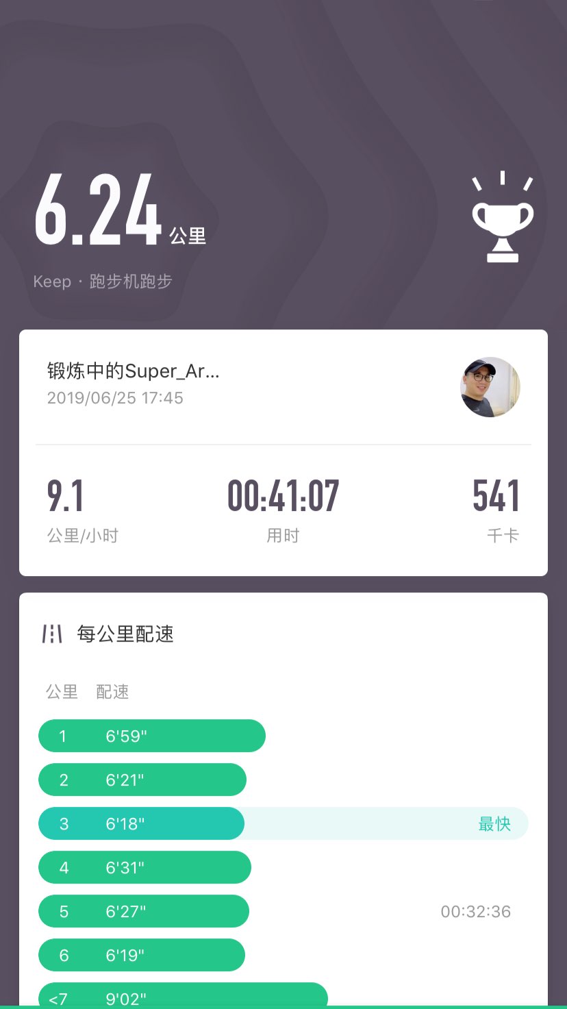第一次跑这么长的距离,6km,yes_keep