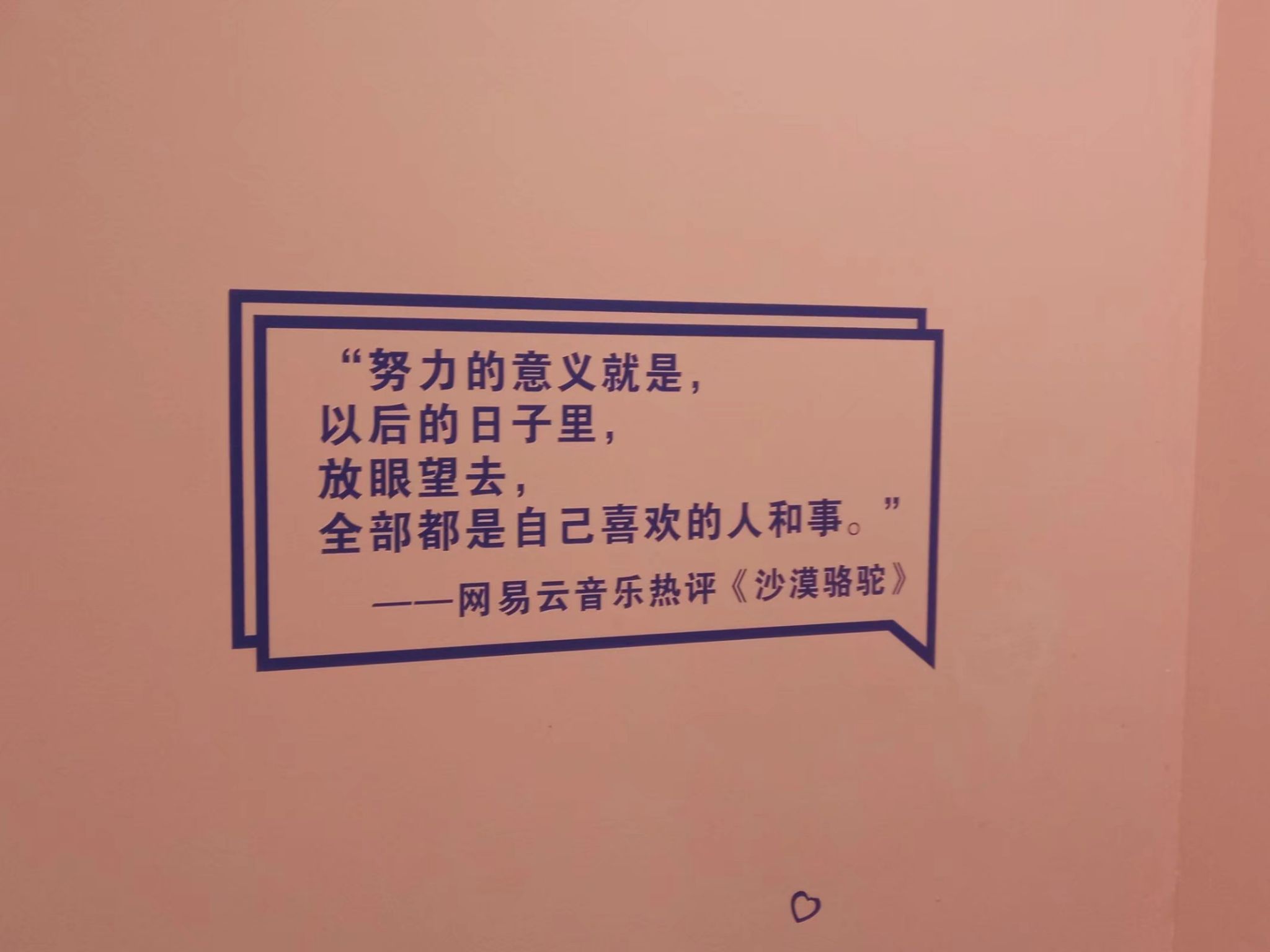 完成 瘦腿训练 第4次 坚持坚持鸭!
