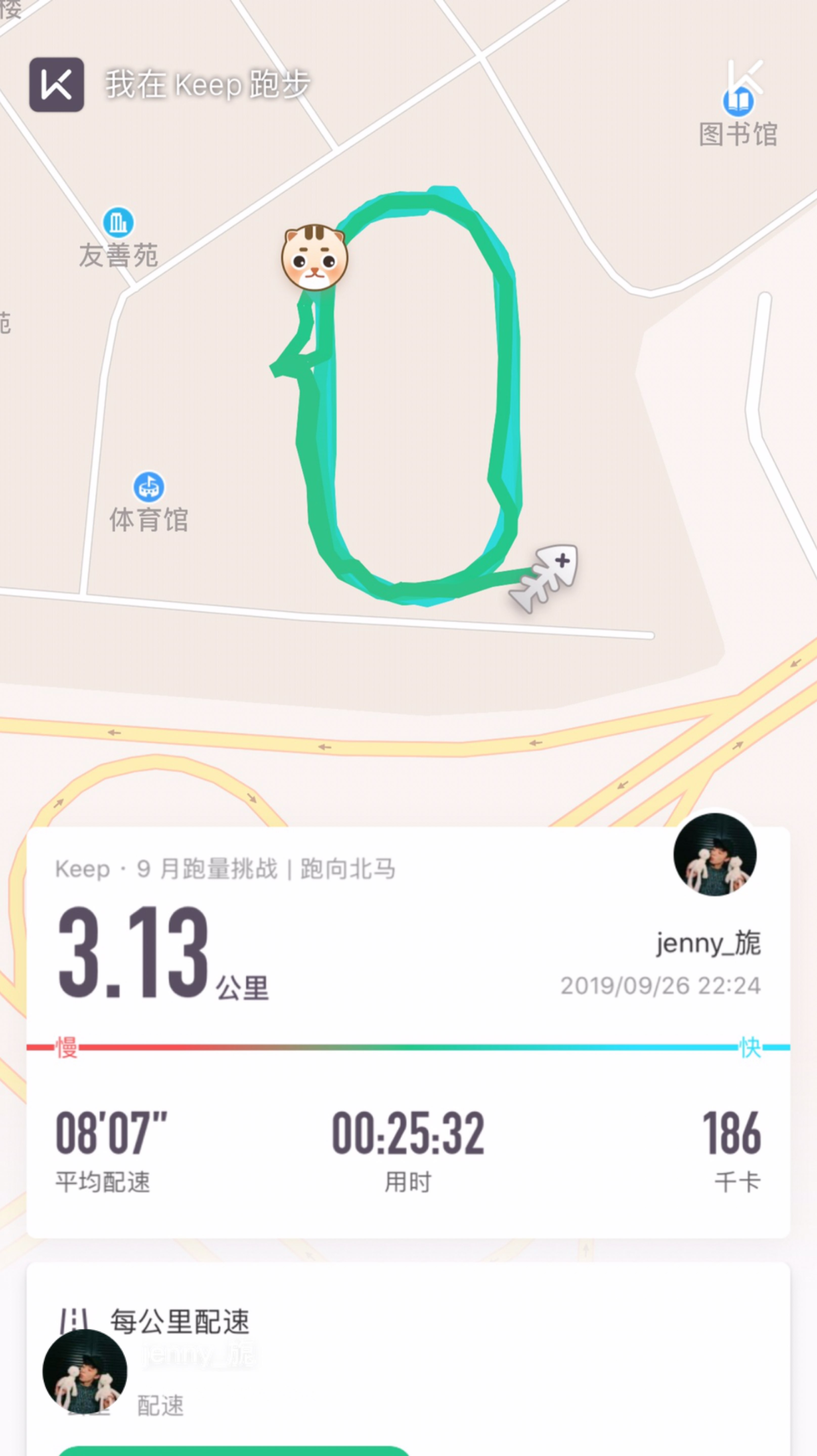 考研加油 运动打卡第17天 坚持!