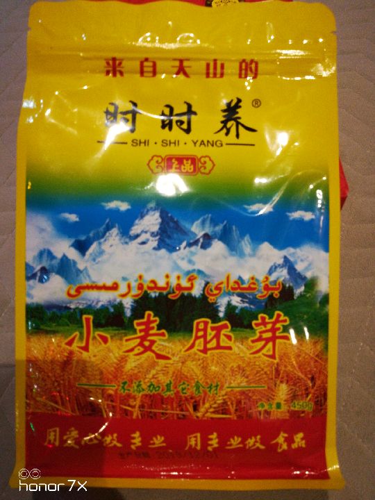 新疆万家康时时养小麦胚芽,来自天山的!你喜欢吗?