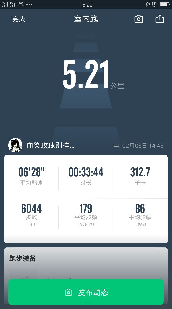 keep是真不好用啊!