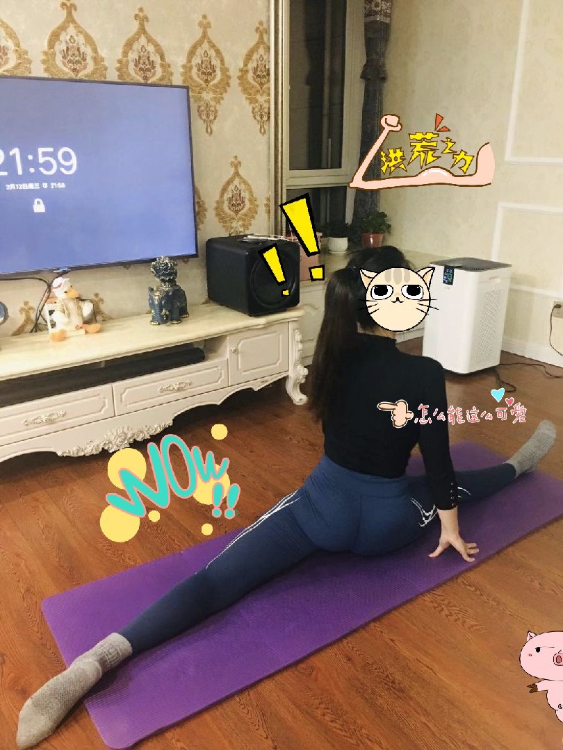 给自己来一个不标准的一字马[啥],分享一下最近在家的麻麻的厨艺[肌肉
