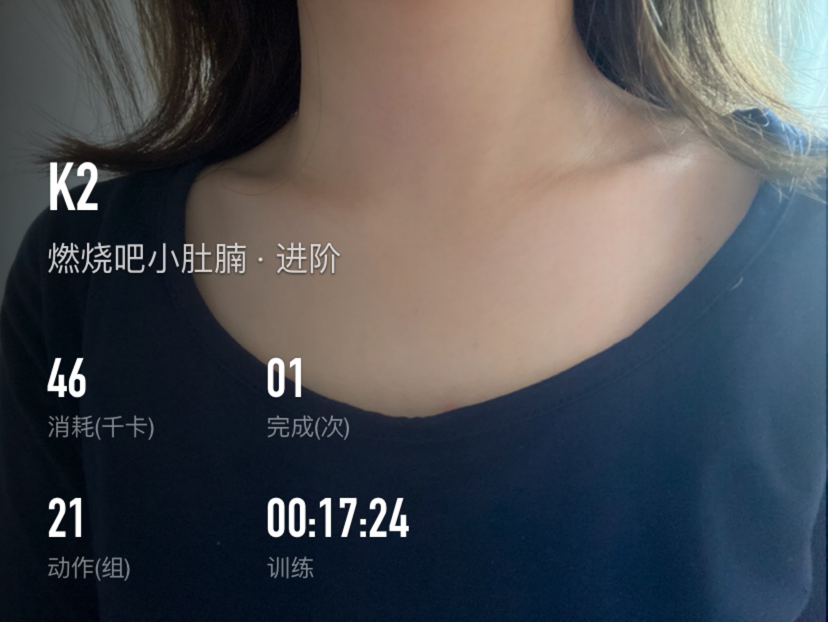 平胸女孩的锁骨♀