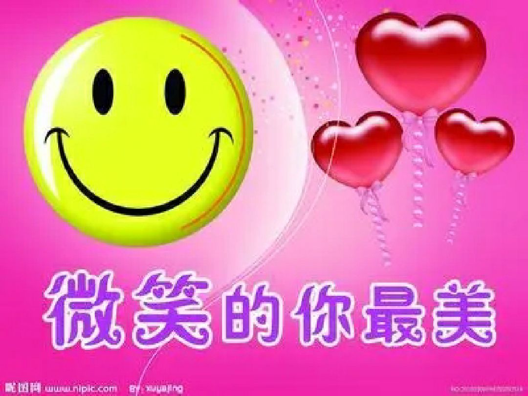早安[微笑][微笑]周四吉祥快乐