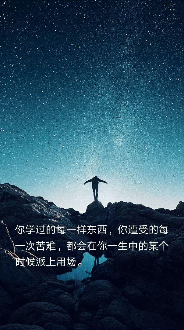 时间,良药.